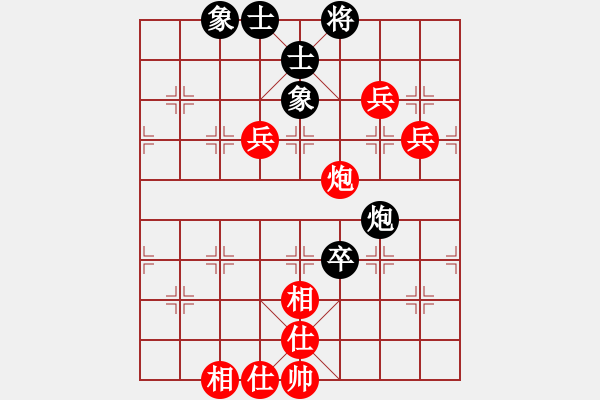 象棋棋譜圖片：和棋社會[紅] -先勝- ‖中‖玉算盤[黑] - 步數(shù)：120 