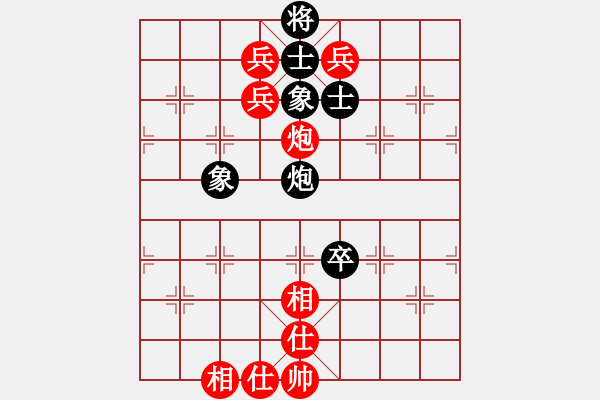 象棋棋譜圖片：和棋社會[紅] -先勝- ‖中‖玉算盤[黑] - 步數(shù)：150 