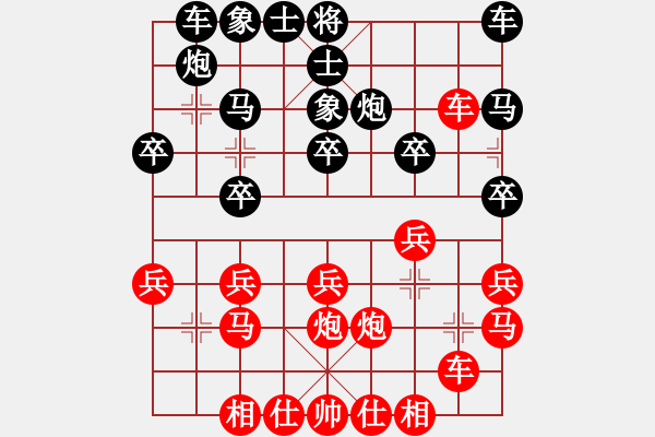 象棋棋譜圖片：和棋社會[紅] -先勝- ‖中‖玉算盤[黑] - 步數(shù)：20 