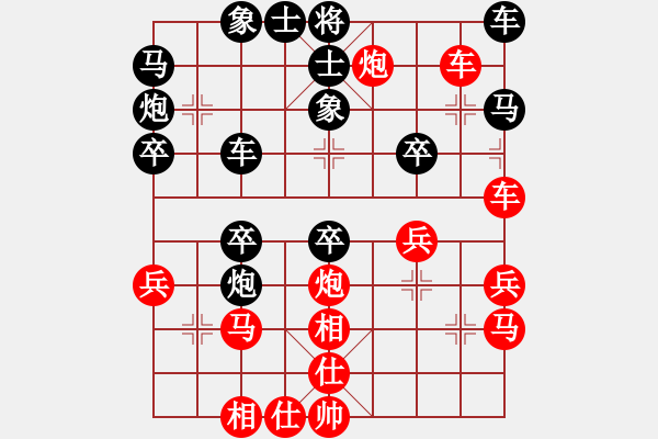 象棋棋譜圖片：和棋社會[紅] -先勝- ‖中‖玉算盤[黑] - 步數(shù)：40 