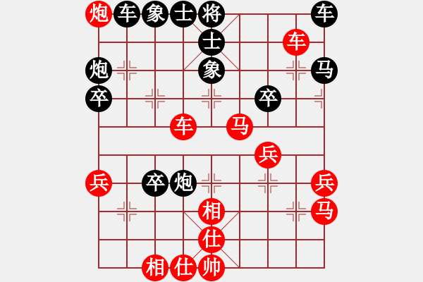 象棋棋譜圖片：和棋社會[紅] -先勝- ‖中‖玉算盤[黑] - 步數(shù)：50 