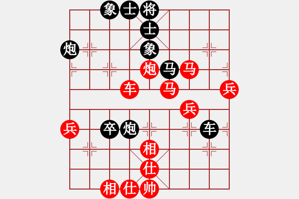 象棋棋譜圖片：和棋社會[紅] -先勝- ‖中‖玉算盤[黑] - 步數(shù)：70 