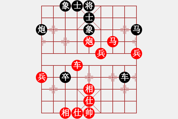 象棋棋譜圖片：和棋社會[紅] -先勝- ‖中‖玉算盤[黑] - 步數(shù)：80 