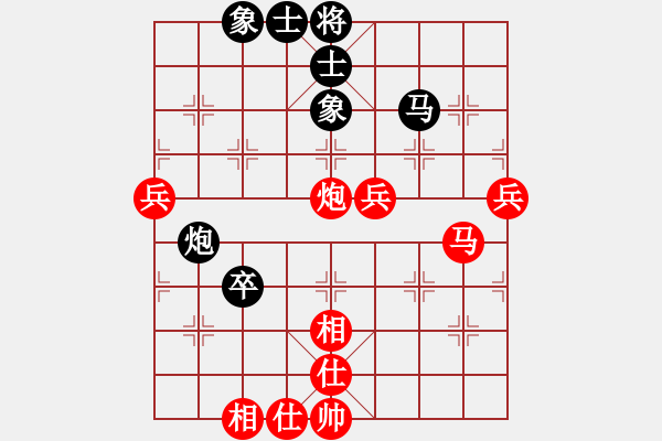 象棋棋譜圖片：和棋社會[紅] -先勝- ‖中‖玉算盤[黑] - 步數(shù)：90 