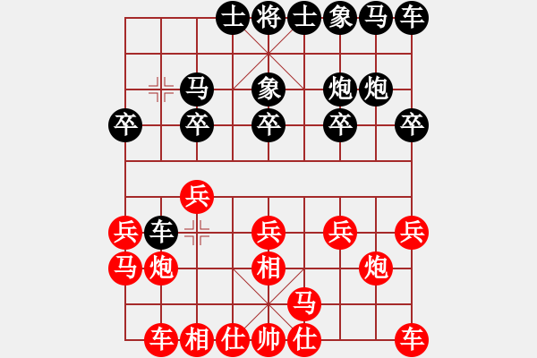 象棋棋谱图片：2017珠海首届居然之家杯李鸿嘉先负刘立山 - 步数：10 