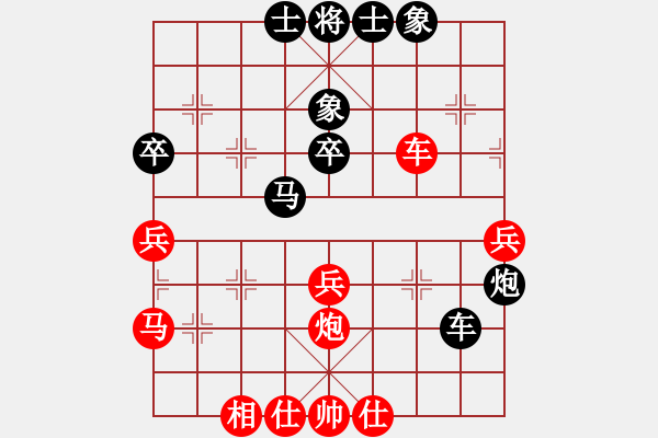 象棋棋谱图片：2017珠海首届居然之家杯李鸿嘉先负刘立山 - 步数：50 