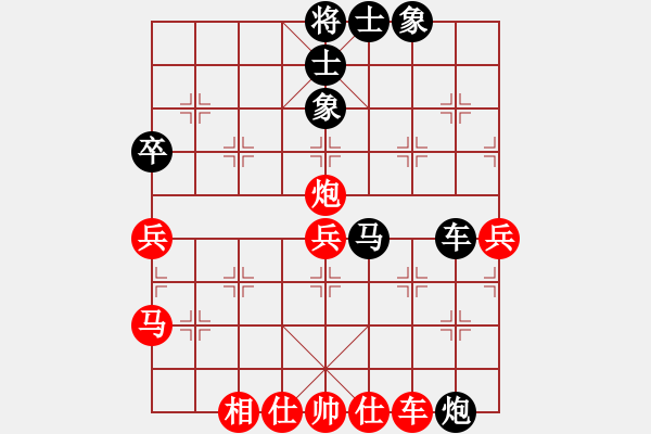 象棋棋谱图片：2017珠海首届居然之家杯李鸿嘉先负刘立山 - 步数：60 