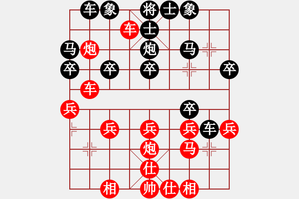 象棋棋譜圖片：橫才俊儒[292832991] -VS- 請(qǐng)走兩步[3315672161] - 步數(shù)：20 