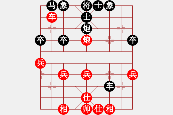 象棋棋譜圖片：橫才俊儒[292832991] -VS- 請(qǐng)走兩步[3315672161] - 步數(shù)：30 