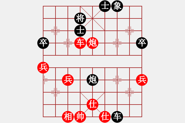 象棋棋譜圖片：橫才俊儒[292832991] -VS- 請(qǐng)走兩步[3315672161] - 步數(shù)：40 