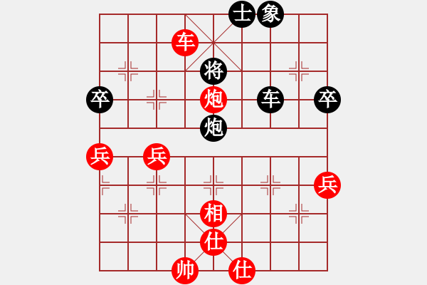 象棋棋譜圖片：橫才俊儒[292832991] -VS- 請(qǐng)走兩步[3315672161] - 步數(shù)：50 