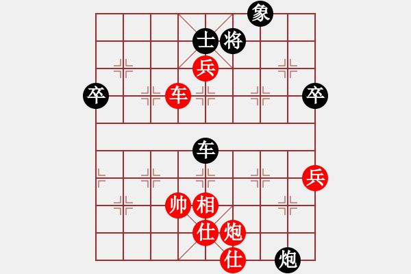 象棋棋譜圖片：橫才俊儒[292832991] -VS- 請(qǐng)走兩步[3315672161] - 步數(shù)：70 