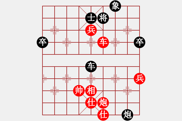 象棋棋譜圖片：橫才俊儒[292832991] -VS- 請(qǐng)走兩步[3315672161] - 步數(shù)：71 