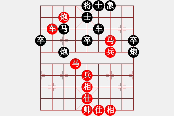 象棋棋譜圖片：棋局-2aa2261 3 - 步數(shù)：10 