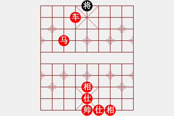 象棋棋譜圖片：棋局-2aa2261 3 - 步數(shù)：130 