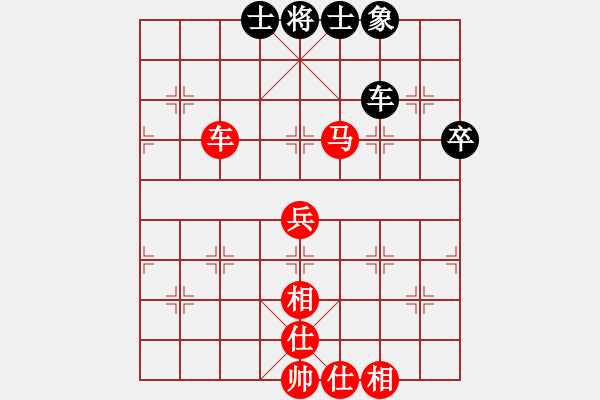 象棋棋譜圖片：棋局-2aa2261 3 - 步數(shù)：50 