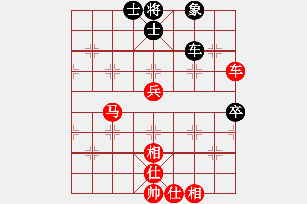 象棋棋譜圖片：棋局-2aa2261 3 - 步數(shù)：60 