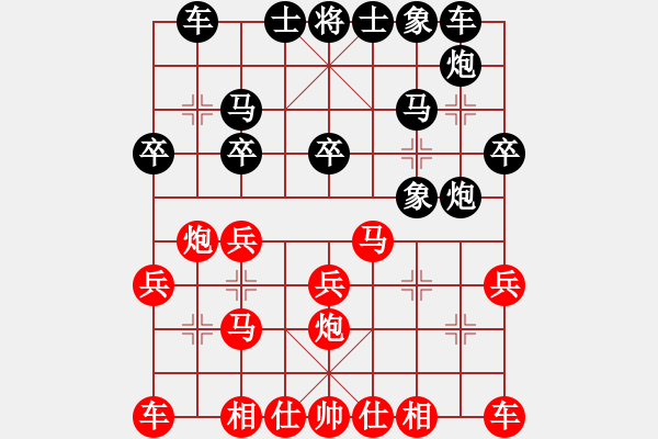 象棋棋譜圖片：中炮對(duì)屏風(fēng)馬互進(jìn)七兵紅炮八進(jìn)二 - 步數(shù)：20 