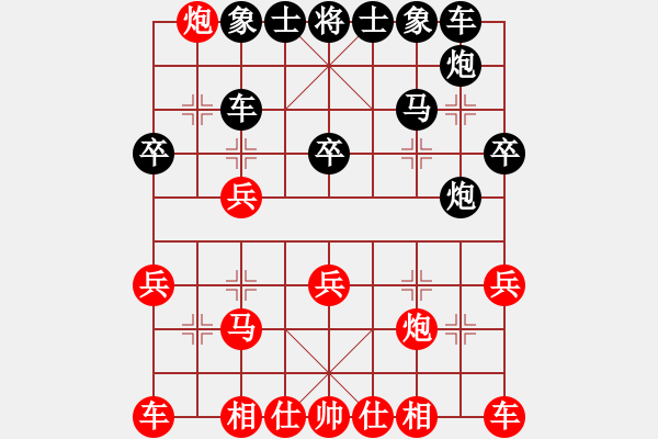 象棋棋譜圖片：中炮對(duì)屏風(fēng)馬互進(jìn)七兵紅炮八進(jìn)二 - 步數(shù)：30 