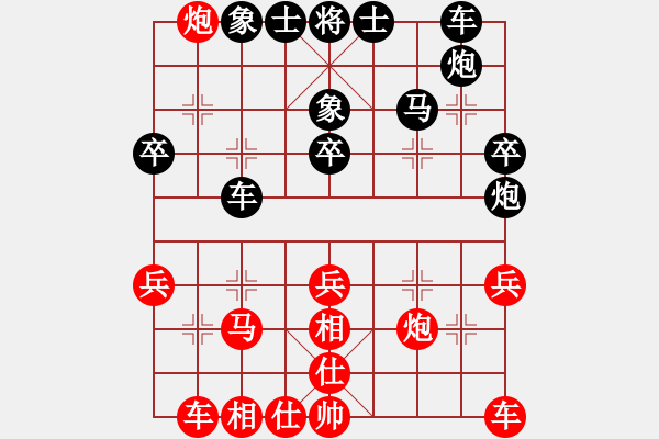 象棋棋譜圖片：中炮對(duì)屏風(fēng)馬互進(jìn)七兵紅炮八進(jìn)二 - 步數(shù)：40 