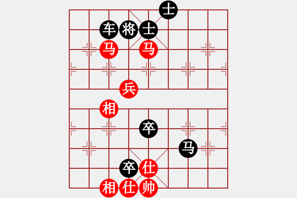 象棋棋譜圖片：【進(jìn)賢】金剛08[紅] -VS- 楚漢之龍?jiān)接跍Y[黑] - 步數(shù)：130 