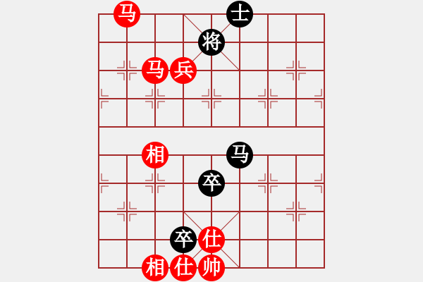 象棋棋譜圖片：【進(jìn)賢】金剛08[紅] -VS- 楚漢之龍?jiān)接跍Y[黑] - 步數(shù)：140 