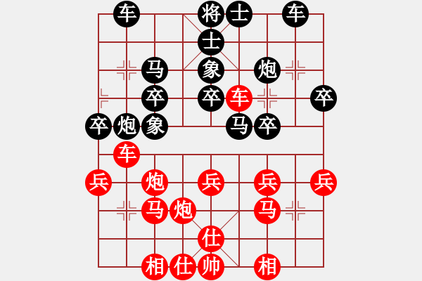 象棋棋譜圖片：【進(jìn)賢】金剛08[紅] -VS- 楚漢之龍?jiān)接跍Y[黑] - 步數(shù)：30 