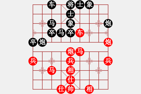 象棋棋譜圖片：【進(jìn)賢】金剛08[紅] -VS- 楚漢之龍?jiān)接跍Y[黑] - 步數(shù)：50 