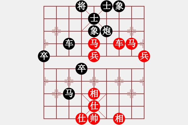 象棋棋譜圖片：【進(jìn)賢】金剛08[紅] -VS- 楚漢之龍?jiān)接跍Y[黑] - 步數(shù)：70 