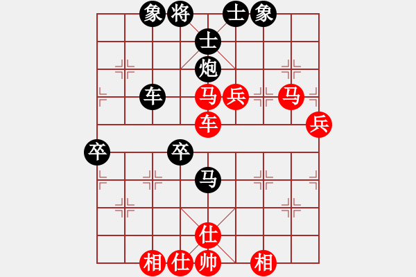 象棋棋譜圖片：【進(jìn)賢】金剛08[紅] -VS- 楚漢之龍?jiān)接跍Y[黑] - 步數(shù)：80 