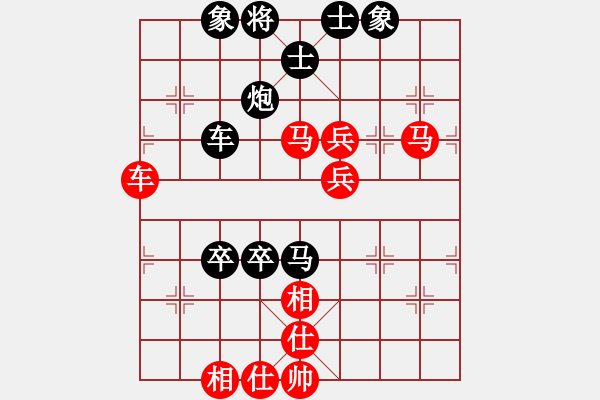 象棋棋譜圖片：【進(jìn)賢】金剛08[紅] -VS- 楚漢之龍?jiān)接跍Y[黑] - 步數(shù)：90 