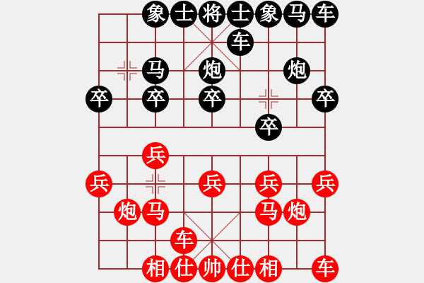 象棋棋譜圖片：絕對巨星[-] -VS- 橫才俊儒[292832991] - 步數(shù)：10 