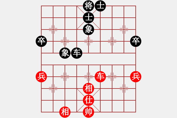 象棋棋譜圖片：絕對巨星[-] -VS- 橫才俊儒[292832991] - 步數(shù)：70 