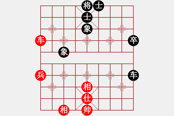 象棋棋譜圖片：絕對巨星[-] -VS- 橫才俊儒[292832991] - 步數(shù)：74 