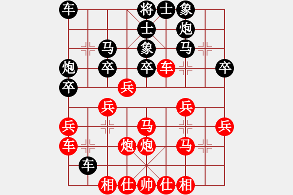 象棋棋譜圖片：彭昌清勝董洪濤 - 步數(shù)：30 