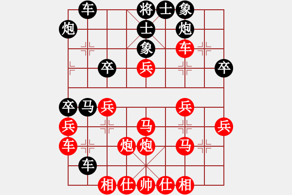 象棋棋譜圖片：彭昌清勝董洪濤 - 步數(shù)：40 