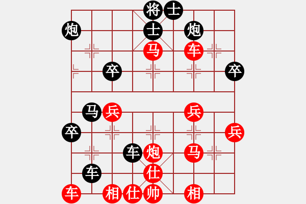 象棋棋譜圖片：彭昌清勝董洪濤 - 步數(shù)：50 