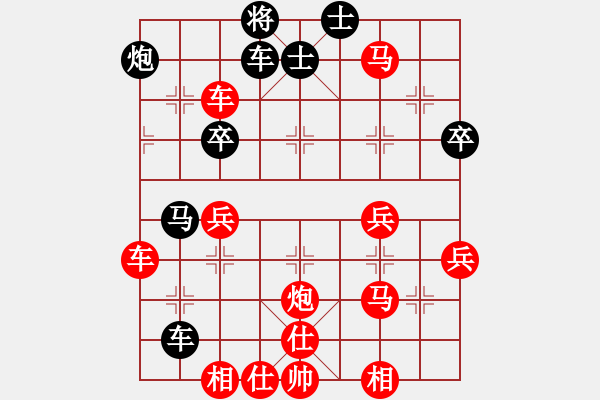 象棋棋譜圖片：彭昌清勝董洪濤 - 步數(shù)：55 