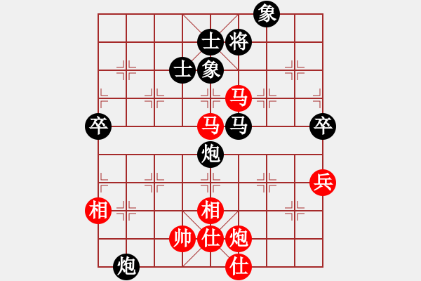 象棋棋譜圖片：湘鋼小周(天罡)-勝-下山王(地煞) - 步數(shù)：100 