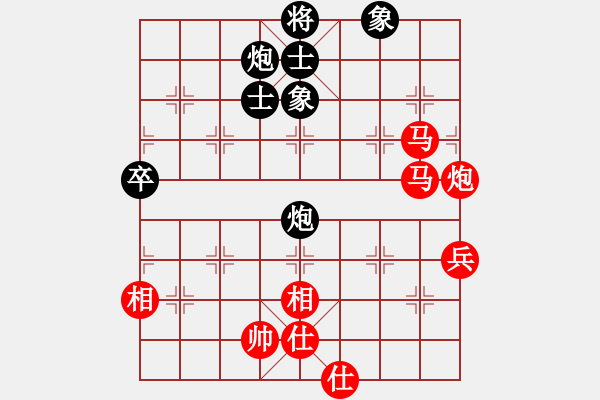 象棋棋譜圖片：湘鋼小周(天罡)-勝-下山王(地煞) - 步數(shù)：110 