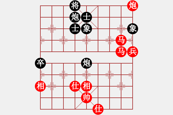 象棋棋譜圖片：湘鋼小周(天罡)-勝-下山王(地煞) - 步數(shù)：120 