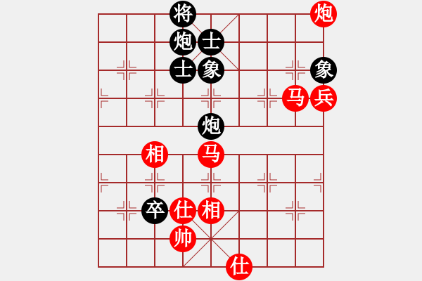 象棋棋譜圖片：湘鋼小周(天罡)-勝-下山王(地煞) - 步數(shù)：130 