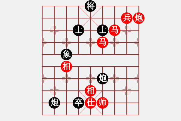 象棋棋譜圖片：湘鋼小周(天罡)-勝-下山王(地煞) - 步數(shù)：170 