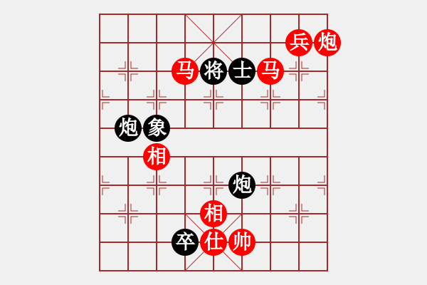 象棋棋譜圖片：湘鋼小周(天罡)-勝-下山王(地煞) - 步數(shù)：180 