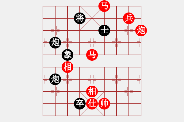 象棋棋譜圖片：湘鋼小周(天罡)-勝-下山王(地煞) - 步數(shù)：189 