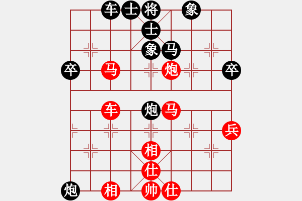 象棋棋譜圖片：湘鋼小周(天罡)-勝-下山王(地煞) - 步數(shù)：50 