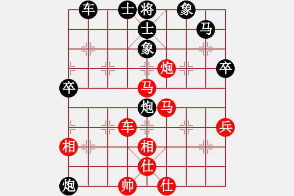 象棋棋譜圖片：湘鋼小周(天罡)-勝-下山王(地煞) - 步數(shù)：60 