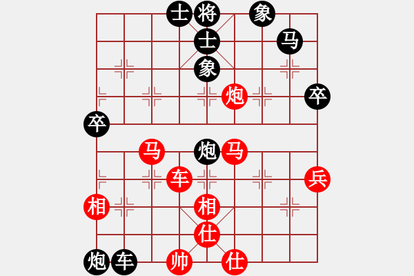 象棋棋譜圖片：湘鋼小周(天罡)-勝-下山王(地煞) - 步數(shù)：70 