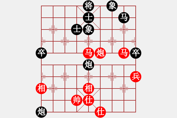 象棋棋譜圖片：湘鋼小周(天罡)-勝-下山王(地煞) - 步數(shù)：80 