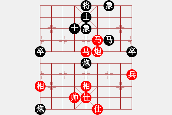 象棋棋譜圖片：湘鋼小周(天罡)-勝-下山王(地煞) - 步數(shù)：90 